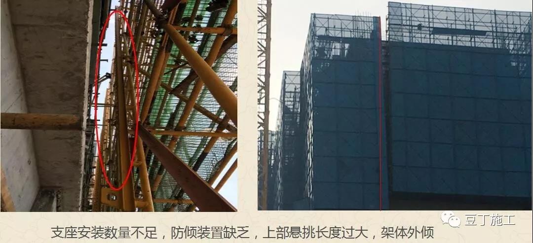 1612764996115972.jpg 支座安装数量不足.jpg