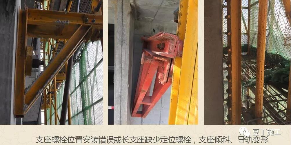 1612765017770309.jpg 长支座缺少定位措施.jpg