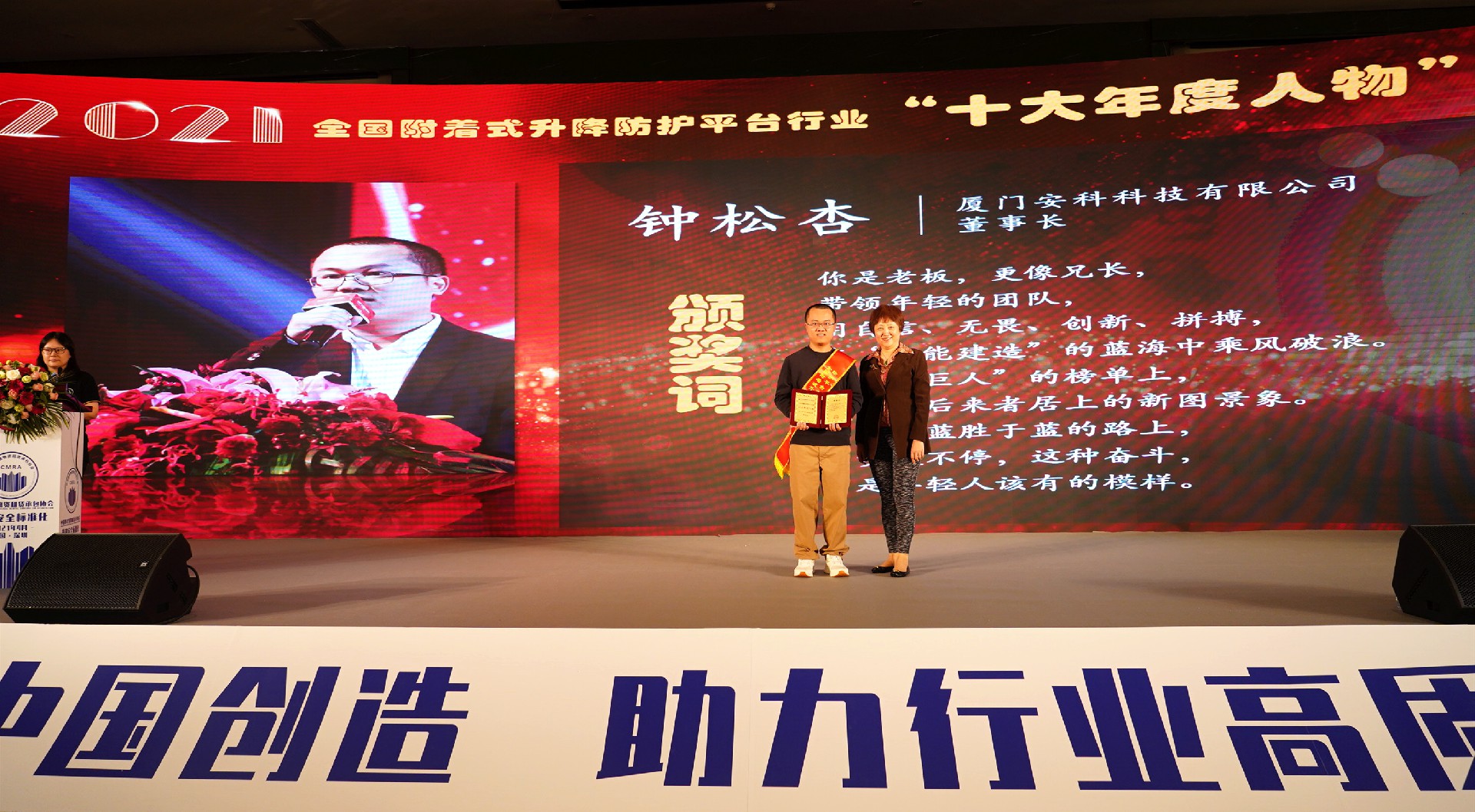 1618821521951928.jpg 钟总.jpg