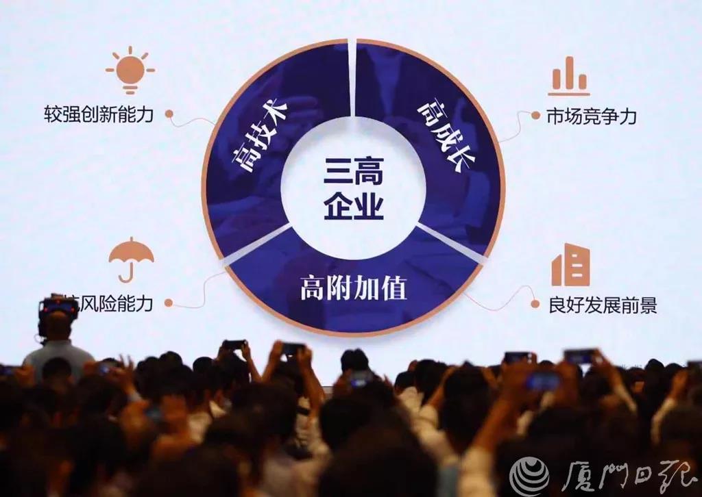 厦1.jpg