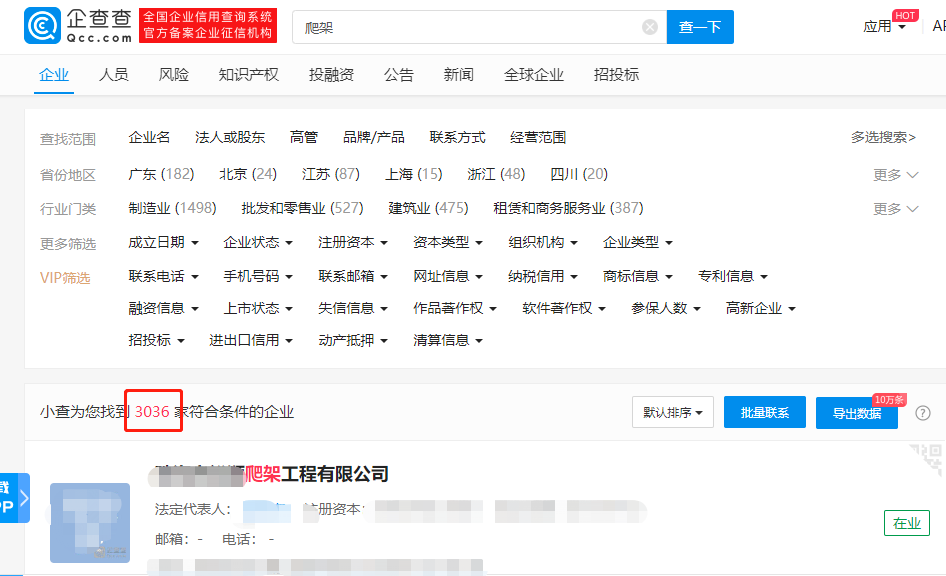 1587365163129750.png 微信截图_20200416084613.png