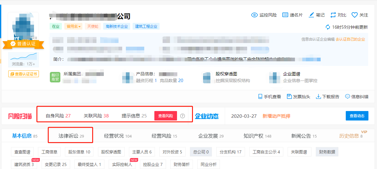 1587365175139686.png 微信截图_20200417090317.png