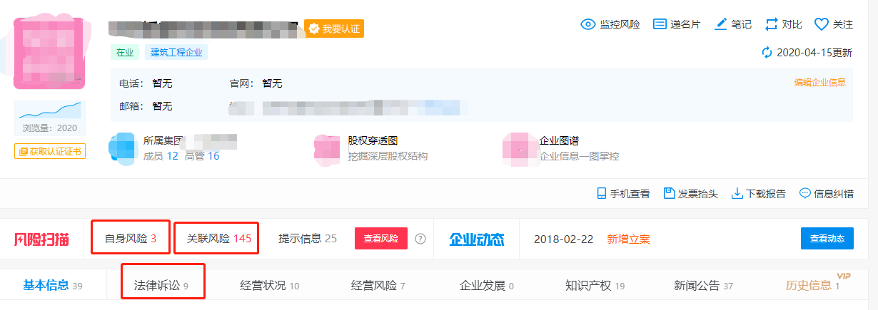 1587365183206635.png 微信截图_20200417090430.png