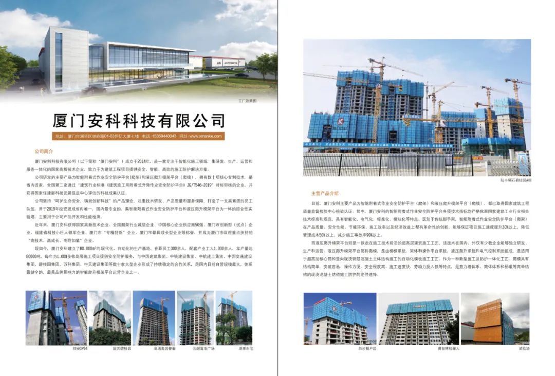 微信图片_20200426165009.jpg
