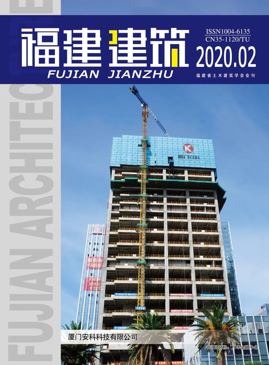 微信图片_20200426165003.jpg