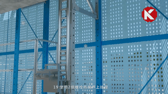 装提升设备.gif