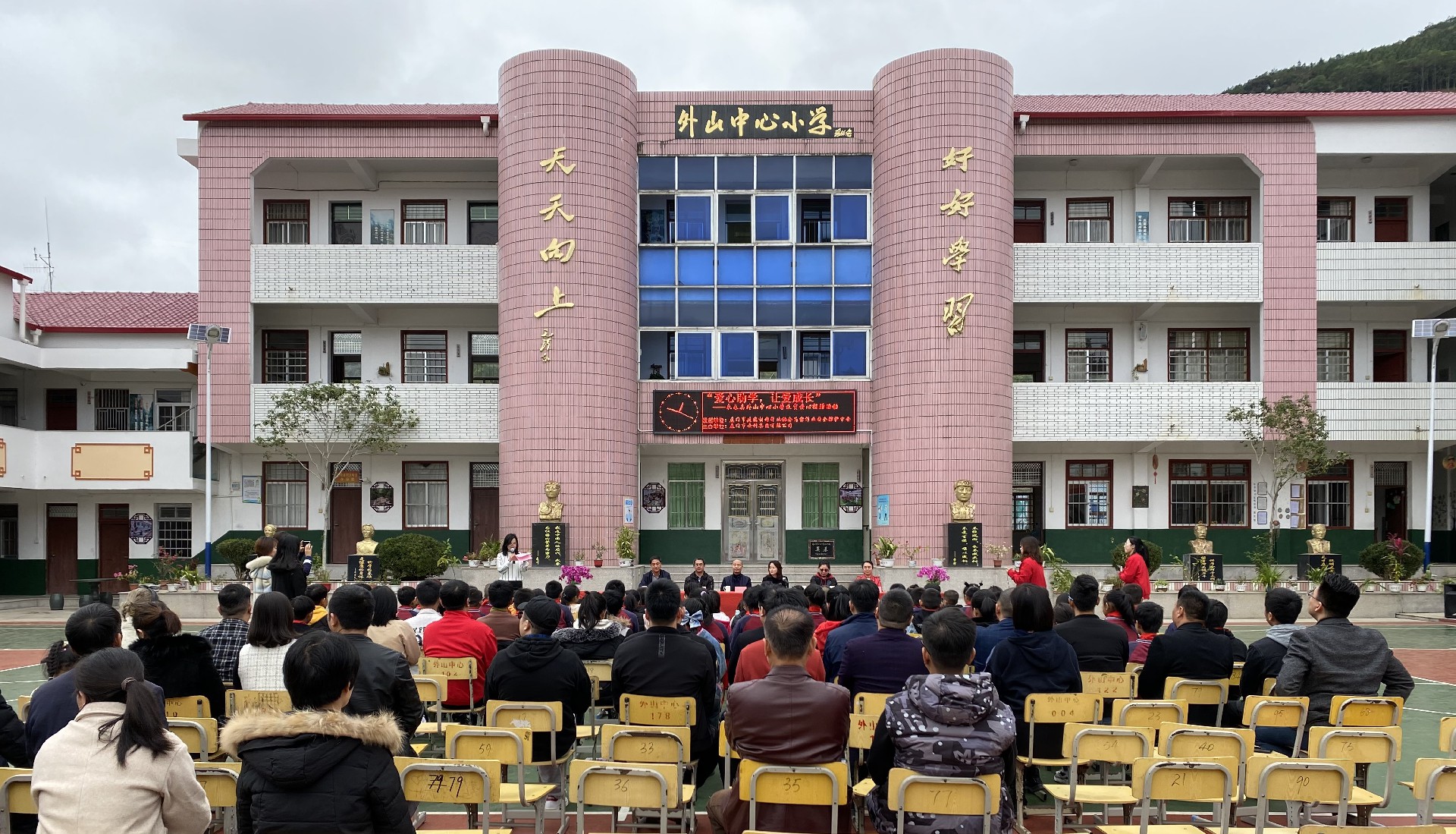 1608716454145446.jpg 嘉宾.jpg