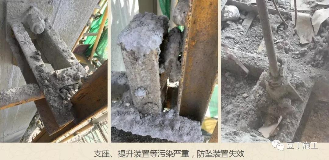构件污染.jpg
