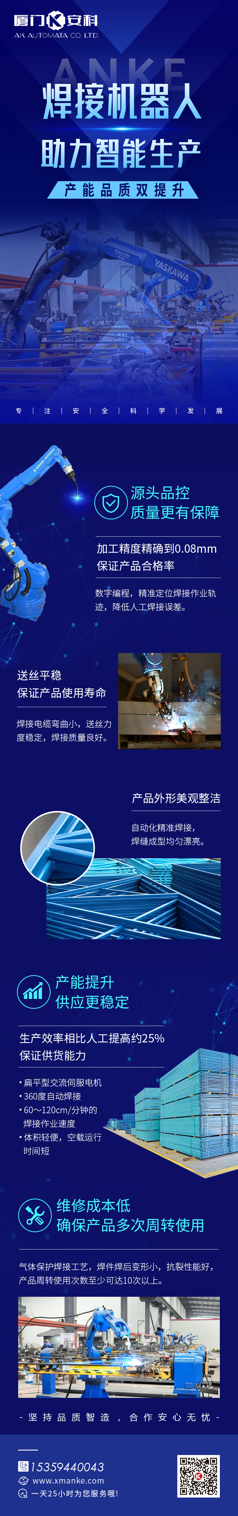 修改长图.jpg