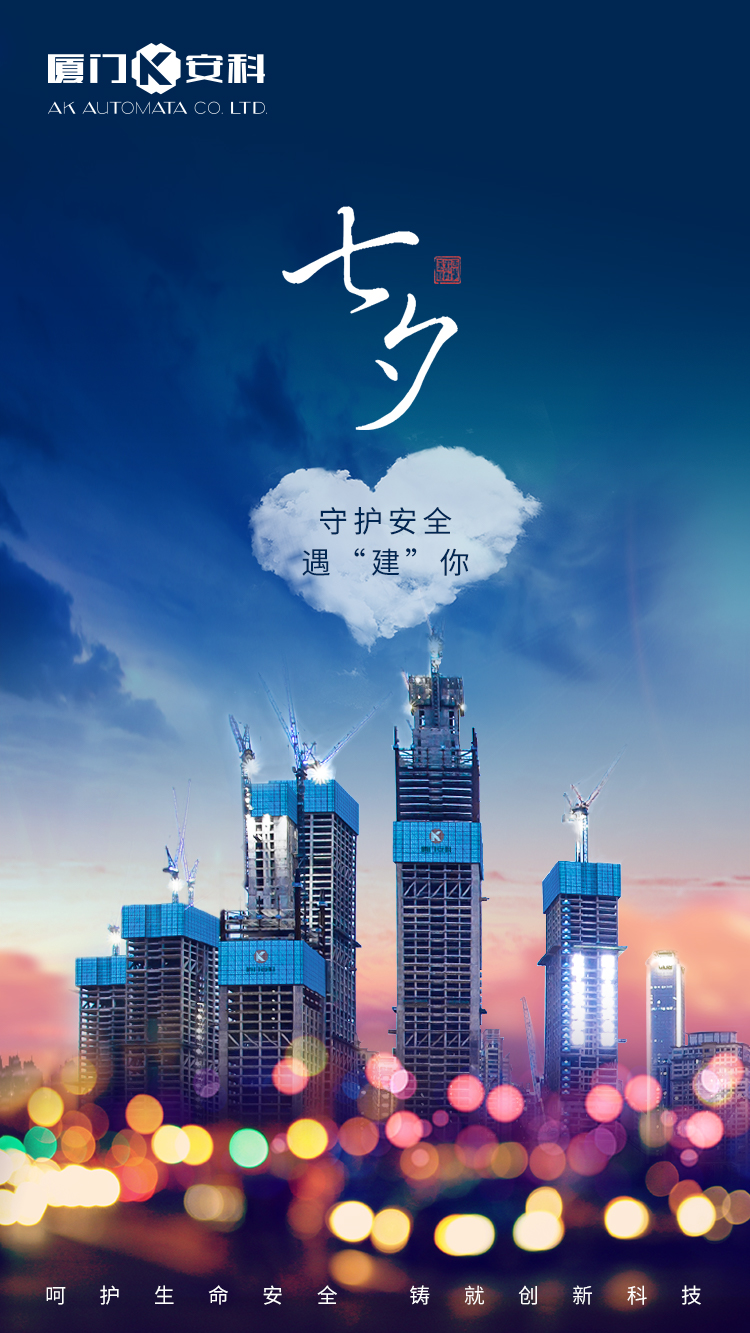 2021春节-七夕.jpg