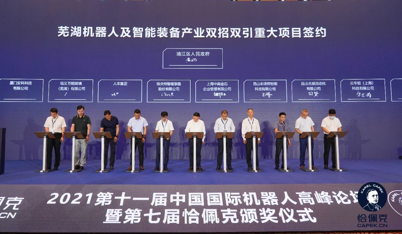 1631840290987290.jpg 微信图片_20210917085720.jpg