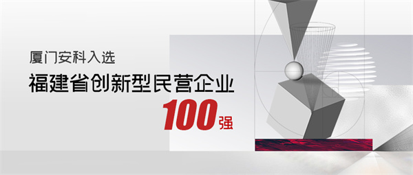 100强 拷贝.jpg