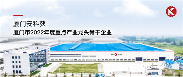 龙头企业 拷贝1.jpg