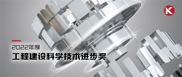 科学技术进步奖 拷贝.jpg