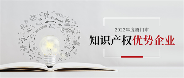 知识产权 拷贝.jpg