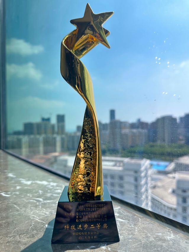 奖杯(1).jpg